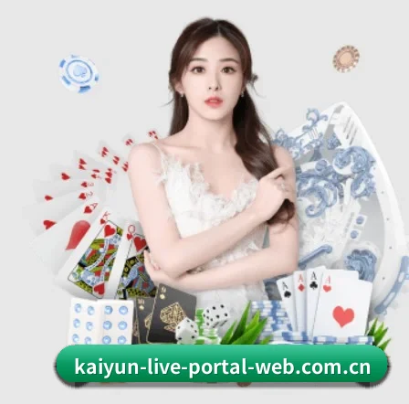 开云平台 APP