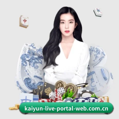 开云平台 APP 界面