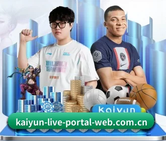 开云平台 APP